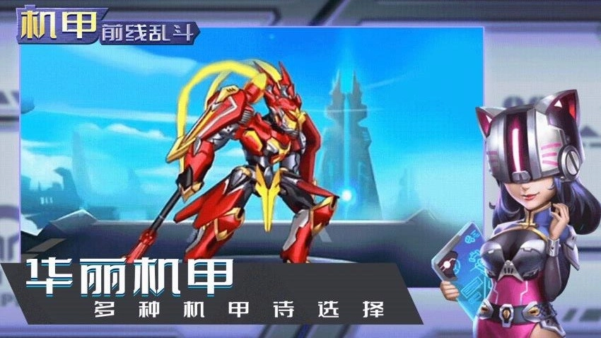 最强勇者游戏3