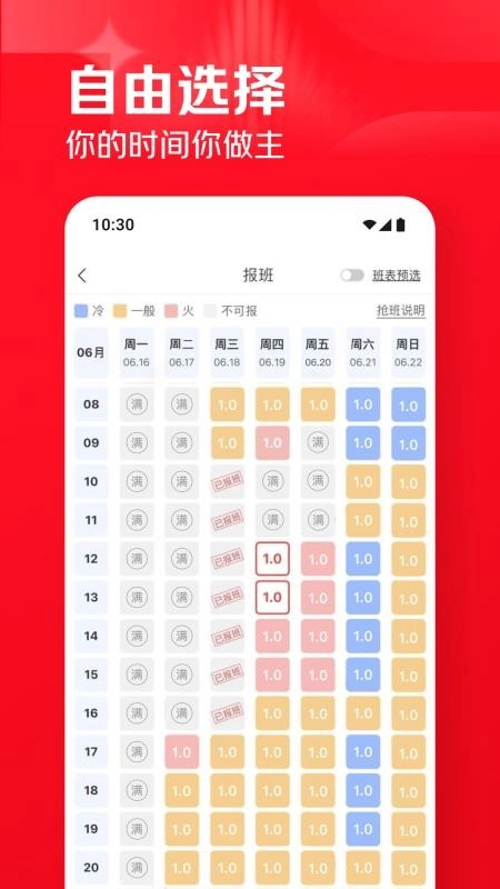 京客服最新版截图1