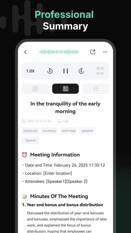悦会最新版-图4