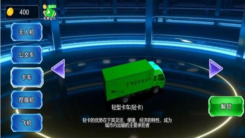 超级模拟路况驾驶游戏