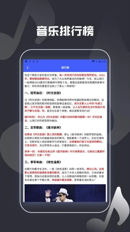 向往的退休生活最新免费版图1