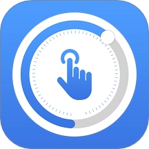 屏幕触控加速器手机版