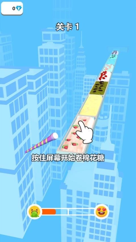 一起跟我冲游戏5