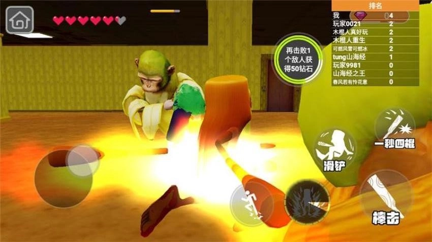 AI山海经后室乱斗官方最新版图1