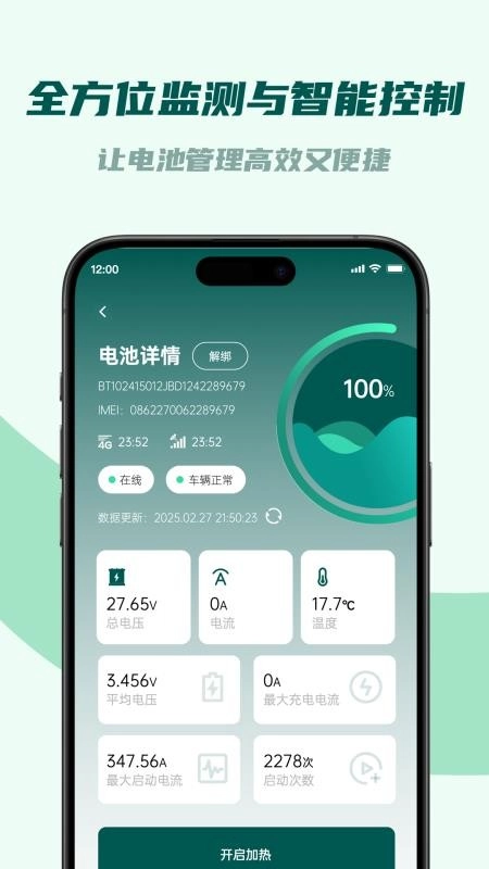 君能纯净版-图4