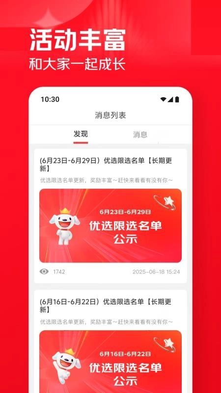京客服最新版截图0