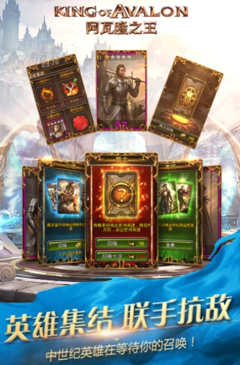 阿瓦隆之王国际服最新版1