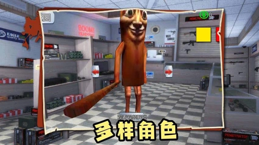 怪兽进化图5