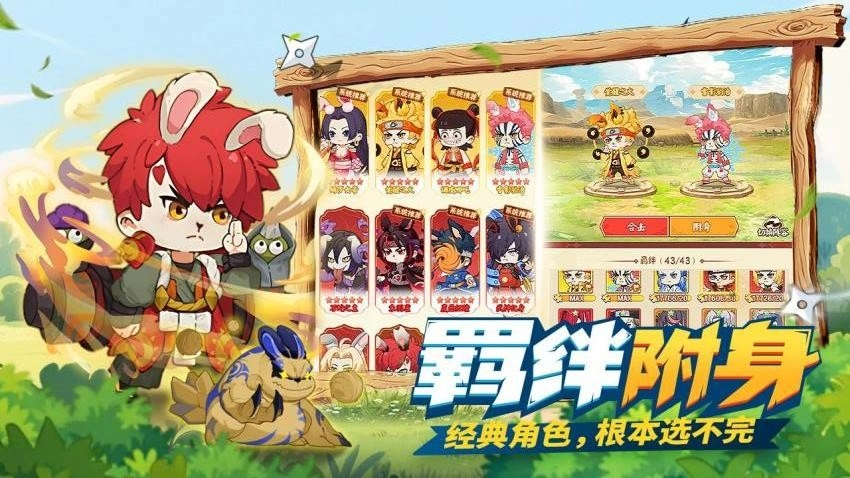 我的英雄之路游戏绿色版(1)