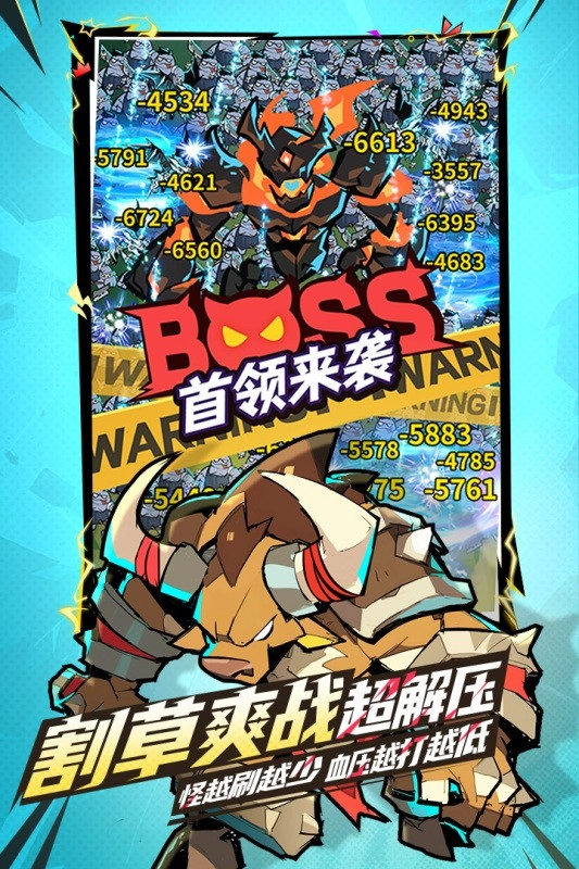 坠落守望者