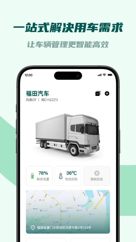 君能纯净版-图5