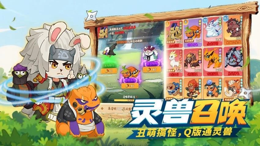 我的英雄之路游戏绿色版(5)