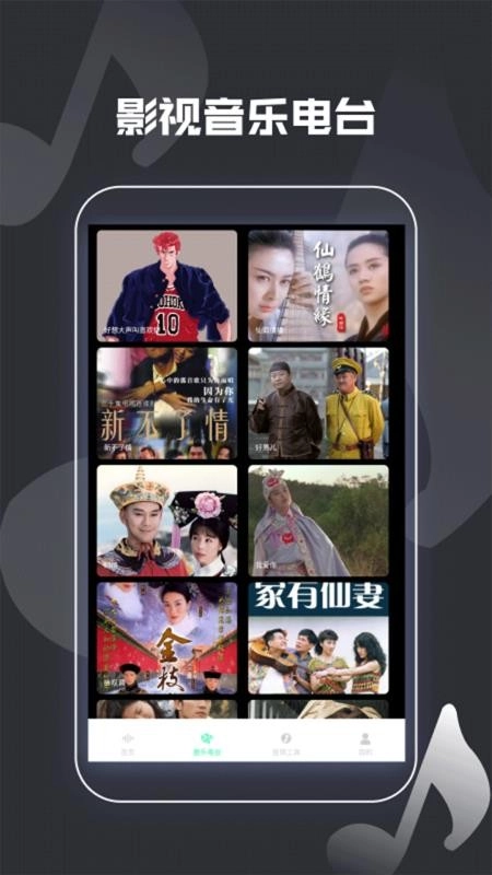 向往的退休生活最新免费版图3