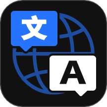 你好翻译通手机版