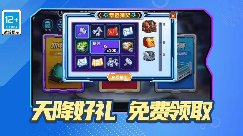 怪兽收藏家游戏图4