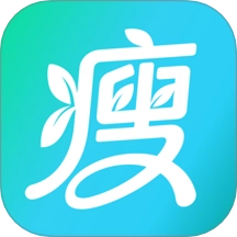 瘦疗最新版