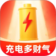 充电多财气