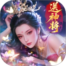 名将与征服游戏