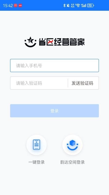 省区经营管家