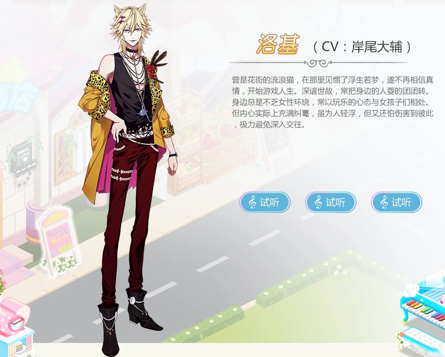 萌猫物语国际版图8