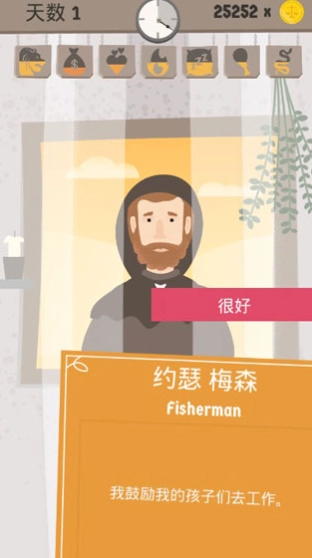 原谅我神父国际版