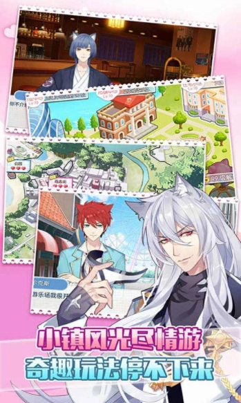 萌猫物语国际版图2