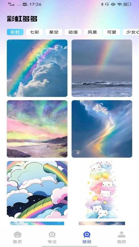 旺商助手最新版-图2