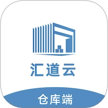 汇道云仓库端最新版