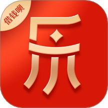 乐享借钱呗
