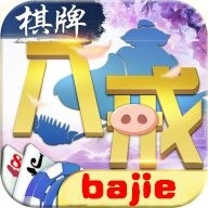 八戒贵宾区旧版