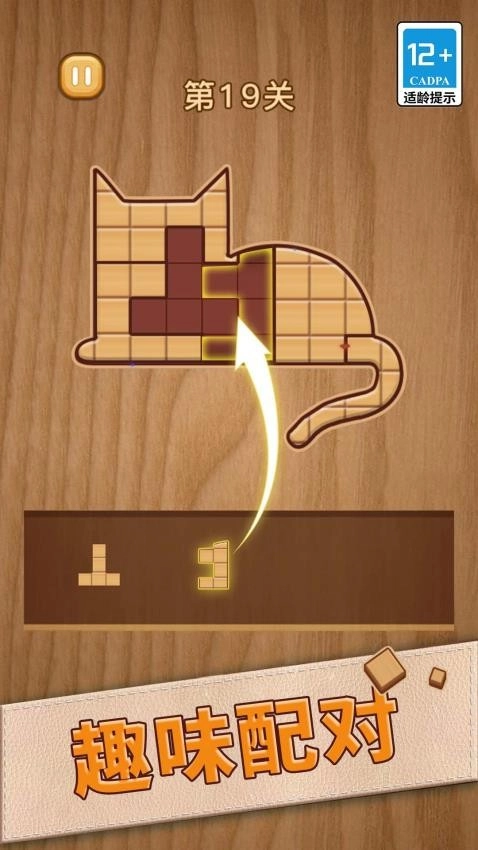 极限拼图挑战游戏