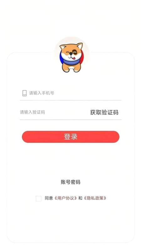 瓦兰代售软件