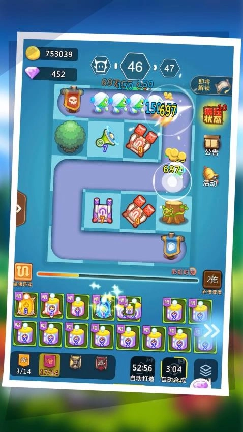 一个都别跑游戏1