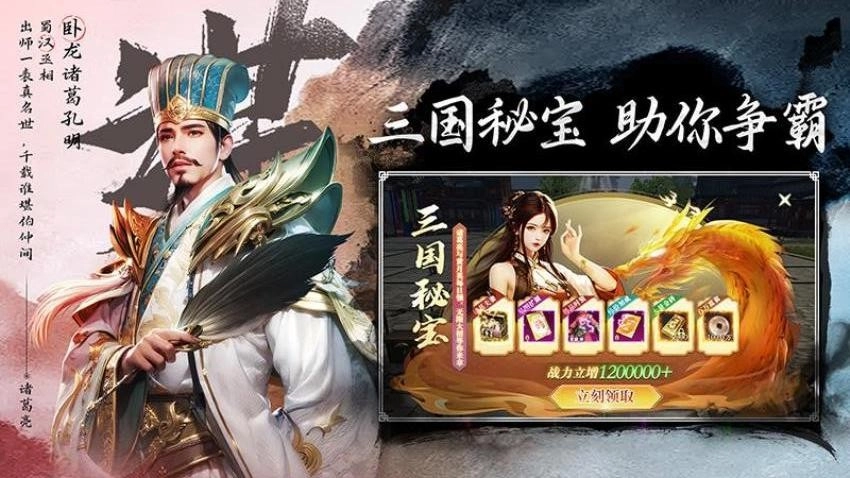 名将与征服游戏1