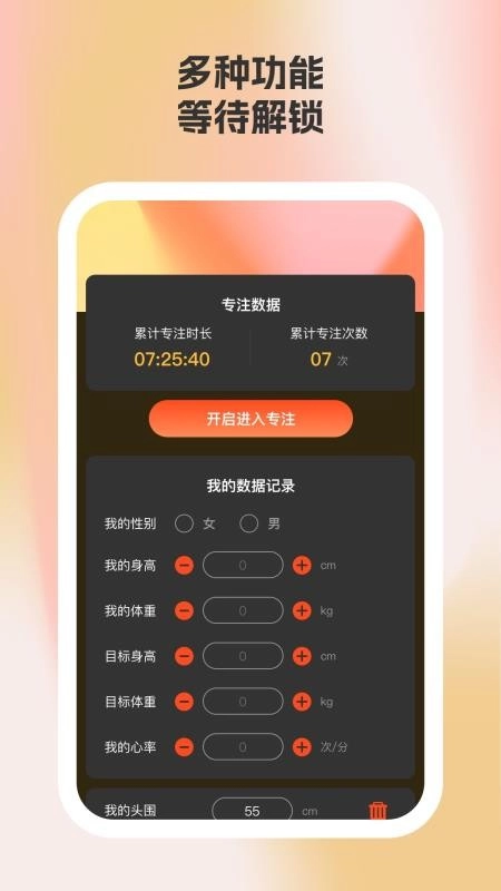 留光相機(jī)
