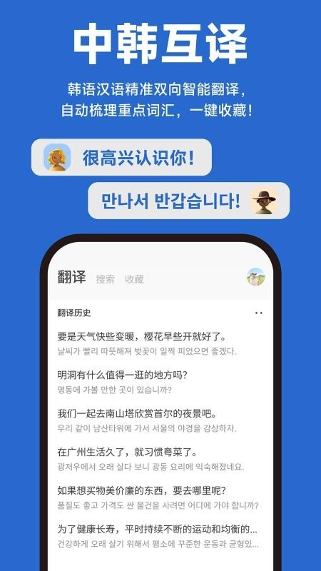 Kori辞书最新版(4)