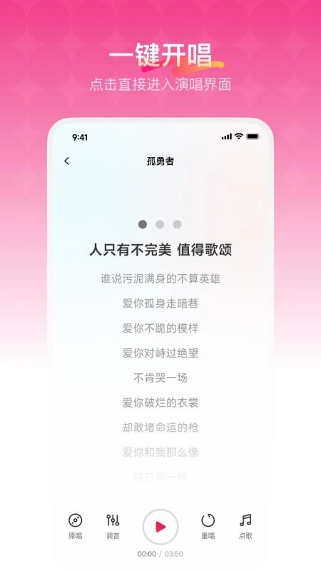 欢乐歌房