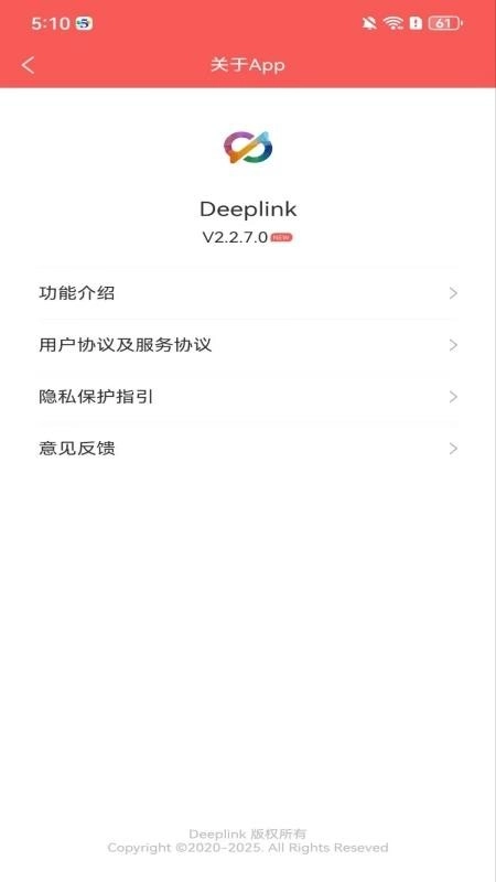 deeplink最新版