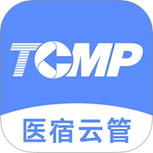 医宿云管手机版