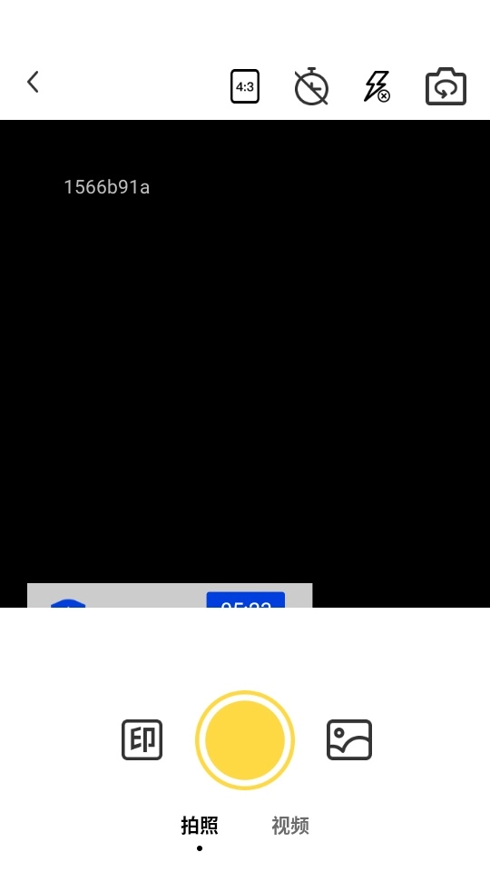 拍照水印相机定位官方版