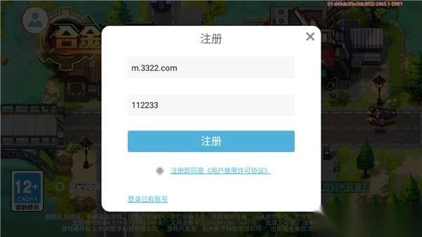 合金机兵国际服最新版