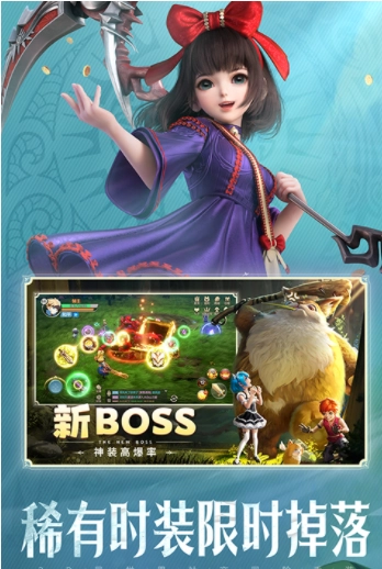 云上城之歌国际版图3