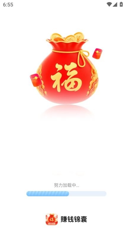 赚钱锦囊最新版截图3