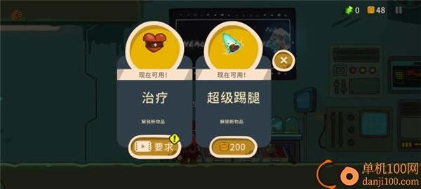 曲奇必死国际服