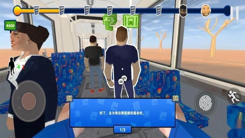 检票员模拟器游戏