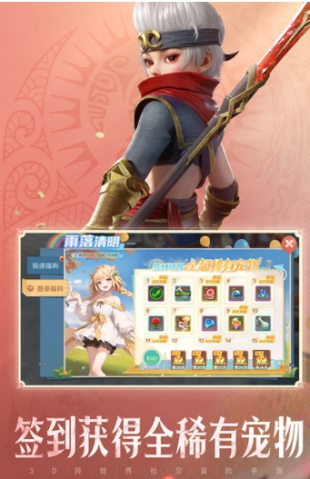 云上城之歌国际版图1