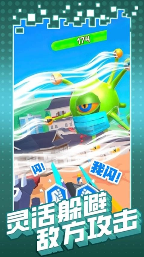 疯狂机甲大战游戏