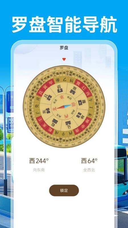 公交乘车通手机版-图5