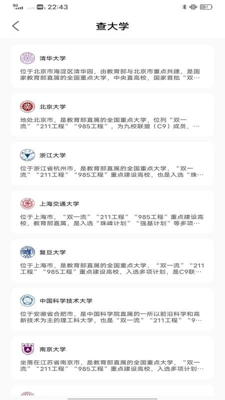 英语角天天练最新版