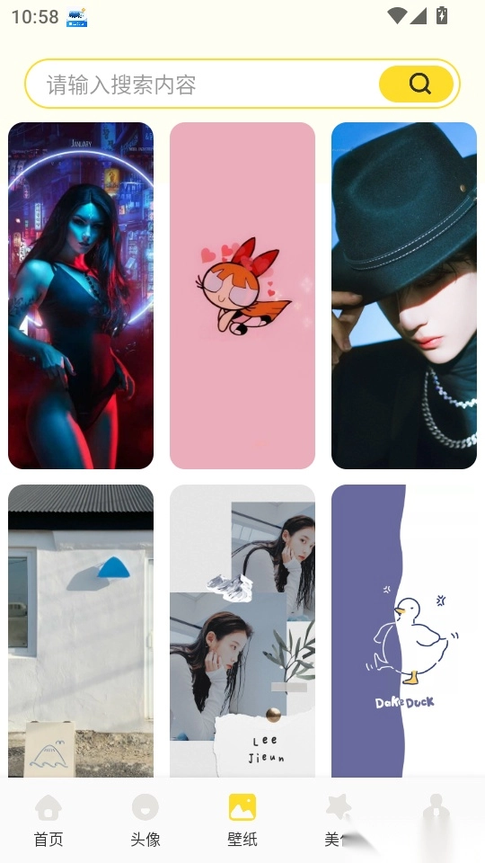 组件岛精灵官网版